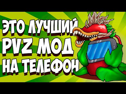 Видео: ЭТИ ГИБРИДЫ ПРОСТО ИМБА! / ОБЗОР FUSION МОДА