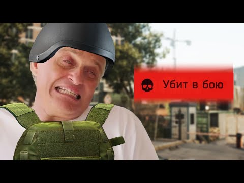 Видео: Я ошибся, я могу один раз ошибиться?