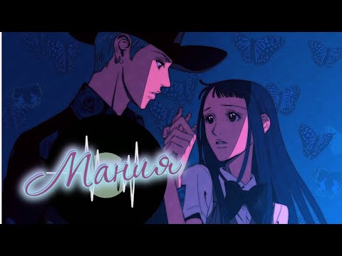 Видео: AMV / Аниме клип / XOLIDAYBOY - Мания