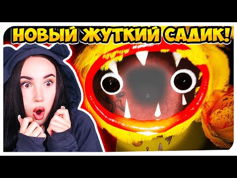 Видео: СТРАШНЫЙ САДИК ВУЛЛИ БУЛЛИ!😱 ДЖОЙВИЛЛЬ - НОВЫЙ ПОППИ ПЛЕЙТАЙМ 🔥➤ JOYVILLE Полное Прохождение