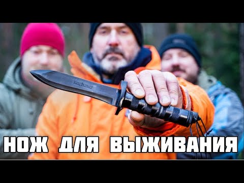 Видео: Нож для выживания существует! Михаил Ярин - специалист по безопасности человека в природной среде