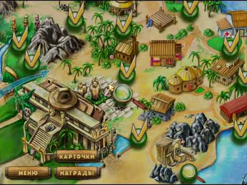 Видео: Прохождение игры Остров секретов часть 12