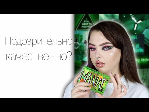Видео: Тестирую масс маркет! Снова Influence Beauty