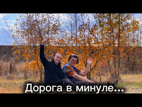 Видео: НАШЕ ПОЛЕ, НАШІ КОРОВИ, НАШЕ МИНУЛЕ🐄🐮