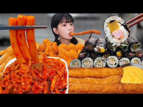 Видео: Я съела все это за один прием😋Tteokbokki+chicken+gimbap Mukbang eating show mukbang