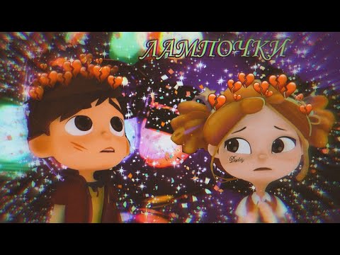 Видео: Ⲥⲁⲗⲉⲏⲕⲁ✨Artik & Asti - Ⲗⲁⲙⲡⲟⳡⲕυ🌼✨(ⳅⲁⲕⲁⳅ ⲙⲟⲉύ ⲗюⳝυⲙⲟύ ⲗⲩⳡⲱⲉύ ⲡⲟⲇⲣⲩⲯⲕυ).💗✨