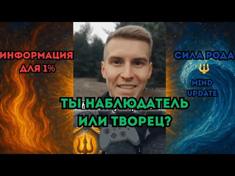Видео: 🧿ТЫ ЭТО УВИДЕШЬ КОГДА БУДЕШЬ ГОТОВ 