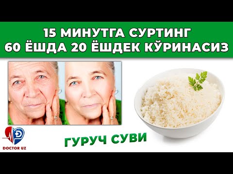 Видео: ҲАТТО ДУГОНАЛАРИМ ҲАЙРАТДА! АЖИНЛАРДАН ХАЛОС БЎЛИШ. ГЎЗАЛЛИК СИРЛАРИ