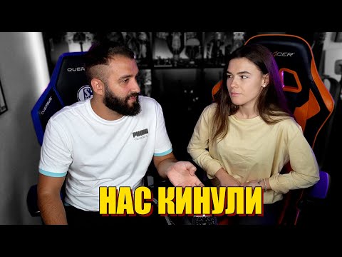 Видео: НАС КИНУЛИ НА ПОЛТОРА МИЛЛИОНА РУБЛЕЙ