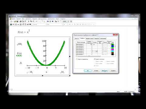 Видео: Основы работы в Mathcad  Графики