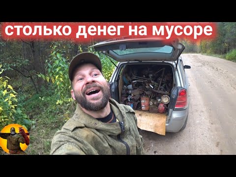 Видео: Объехать все мусорки и заработал денег