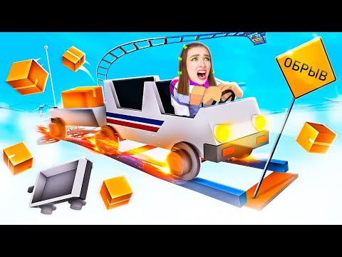 Видео: ЭКСТРЕМАЛЬНАЯ ДОСТАВКА ПОСЫЛОК на ТЕЛЕЖКЕ в ROBLOX ! 😱