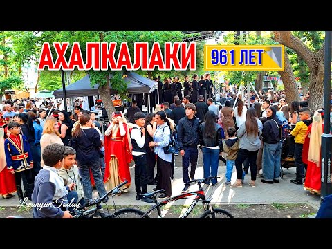 Видео: АХАЛКАЛАКИ 961 | ГРУЗИЯ СЕГОДНЯ
