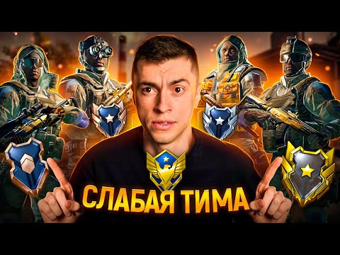 Видео: Я СОБРАЛ САМЫХ СЛАБЫХ ИГРОКОВ ВАРФЕЙСА и ВСЁ РАДИ ЭТОГО - WARFACE