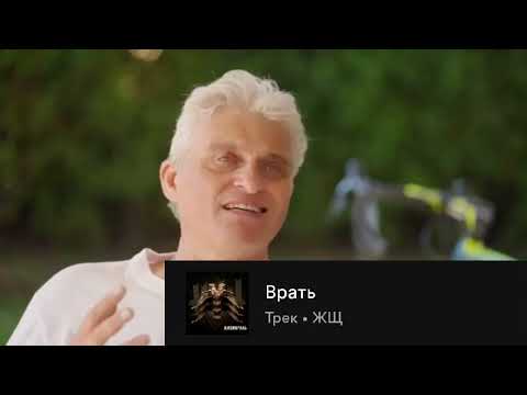 Видео: Тиньков поясняет за ЖЩ