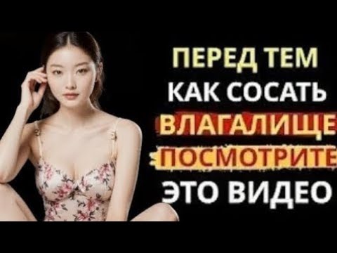 Видео: «Учительница сказала, что это “неприлично”, но уже было поздно…»
