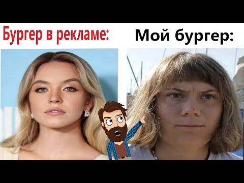 Видео: Приколы! 😱 БУРГЕР БЕЗ РЕКЛАМЫ! Смешные видео - Доми шоу!