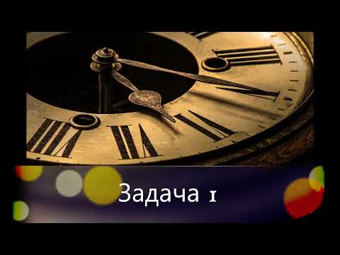 Видео: Рівномірний рух по колу