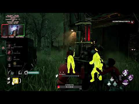 Видео: Dead by Daylight оглядывайся назад, а то зарежут)