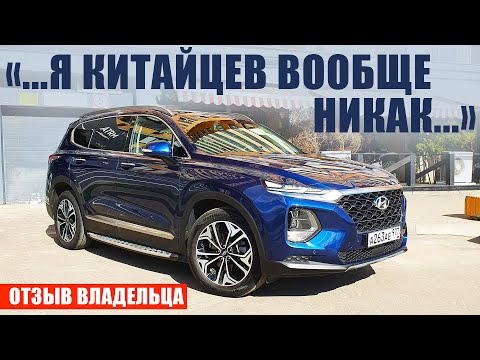 Видео: Hyundai Santa Fe 2.0 T-GDI. Как не бояться ЭТОГО турбомотора?