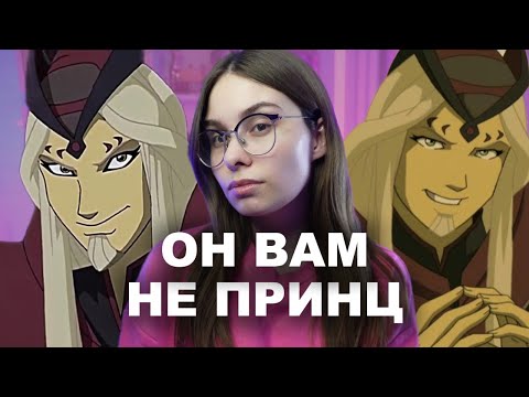 Видео: ОБЗОР НА ФОБОСА / WITCH / ЧАРОДЕЙКИ