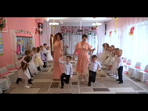 Видео: Випускний- танець з вихователями
