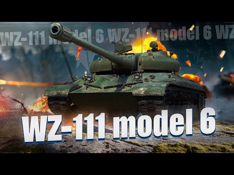 Видео: WZ-111 model 6 - Заказной стрим на танке за 100 голды