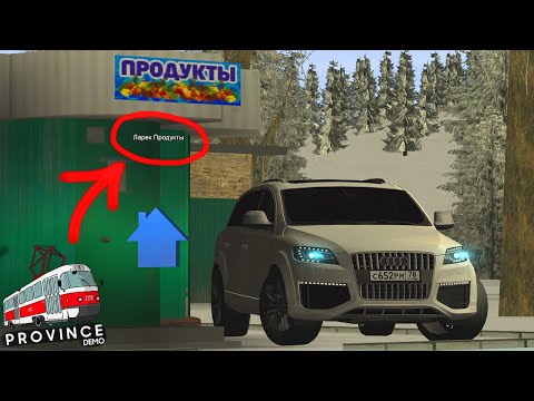 Видео: НЕУЖЕЛИ... ДОРОГОЙ БИЗНЕС в МТА ПРОВИНЦИИ/MTA PROVINCE