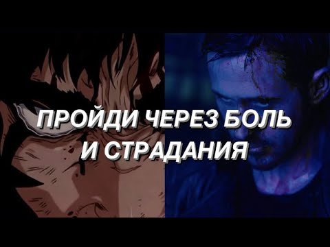 Видео: РАССТАВАНИЕ И БОЛЬ