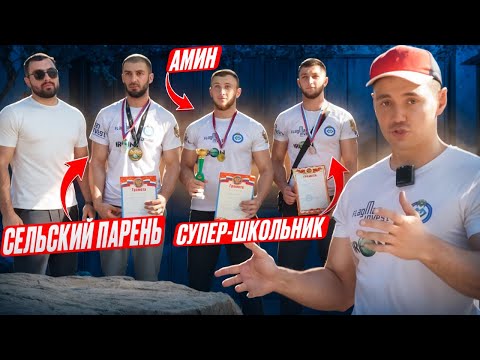 Видео: Сильнейший Юниор Отобрался на Кавказские Игры | Кто Удивил Больше Всех? Медаль IRON wrestling
