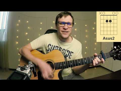 Видео: Привет - Женя Трофимов 🎸 аккорды / кавер / табы / как играть на гитаре
