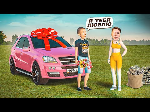 Видео: Развел Друга На Деньги Под Видом Девушки | GTA РАДМИР