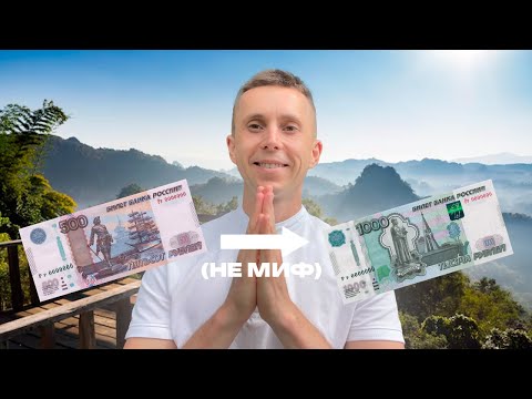Видео: Как начать инвестировать с 500 рублей? ПАССИВНЫЙ ДОХОД И РЕАЛЬНЫЙ ПРИМЕР