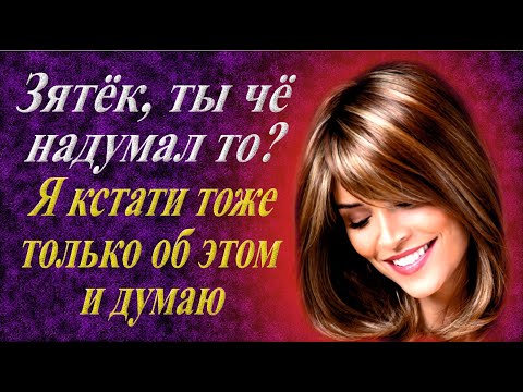 Видео: Помог немного