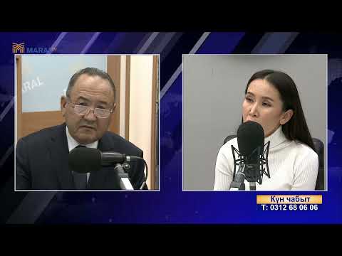 Видео: Күн чабыт: Кургак учук ооруканалары жана үй-бүлөлүк дарыгерлер борбору оптимизацияланат