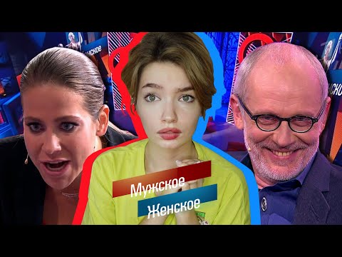 Видео: САМЫЕ СТРАШНЫЕ ВЫПУСКИ МУЖСКОЕ/ЖЕНСКОЕ