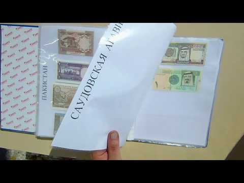 Видео: Коллекция банкнот Азии / Collection of Asian banknotes