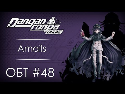 Видео: Danganronpa Online: ОБТ #48 [04.07.20]