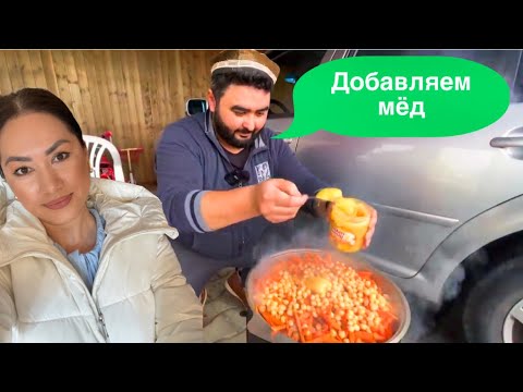 Видео: Плов на костре в Германии. Узбеки готовят