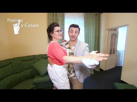 Видео: Отель Юбилейный - Ревизор c Тищенко в Сумах - 23.10.2017