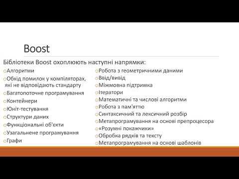 Видео: ООП-2 (2025.05.23)