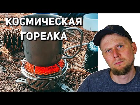 Видео: КОСМИЧЕСКАЯ ГОРЕЛКА! FIRE MAPLE Mars