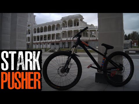 Видео: Дерт за копейки | Обзор велосипеда Stark Pusher 1ss 2018