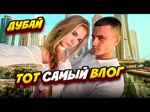 Видео: УЛЕТЕЛИ ВТРОЕМ // КТО ТРЕТИЙ ЛИШНИЙ?