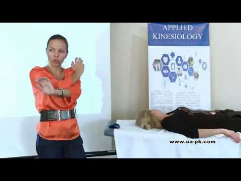 Видео: КИНЕЗИОМАССАЖ-2. Семинар. Связочные нарушения.