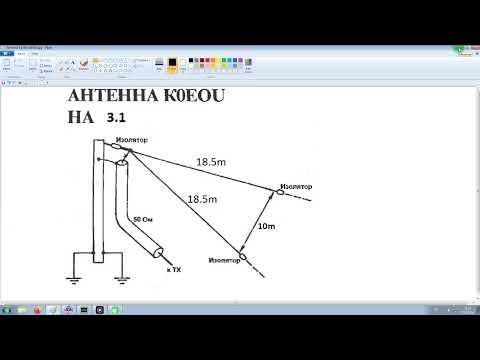 Видео: Наклонная антенна для 3.1