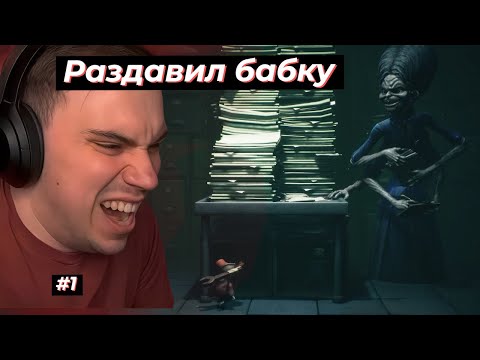 Видео: КУРСКИЙ КАПЮШОН, ГЛЕБ С ЛИЗОЙ ИГРАЕТ в Little Nightmares III #1 | SASAVOT, iceicell #twitch