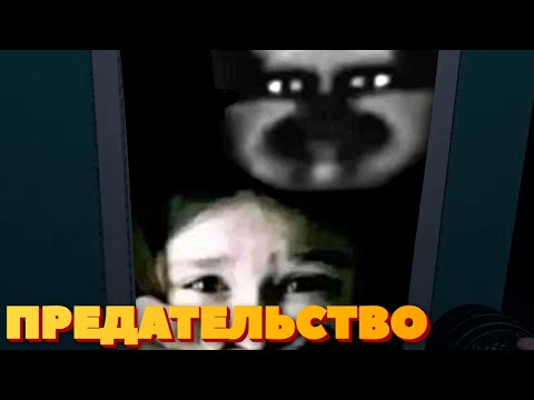 Видео: Ловушка / Phasmabhobia