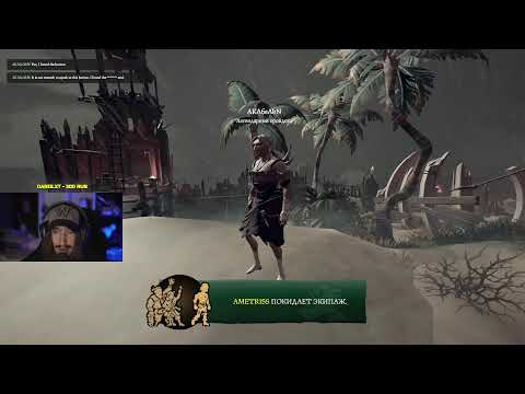 Видео: ковыряю форты 3го акта sea of thieves