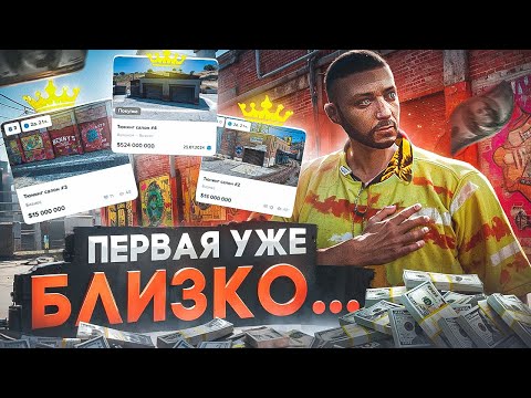 Видео: ВРЕМЯ ПРИШЛО... ПУТЬ ДО МОНОПОЛИИ ЛСК #1 | GTA 5 RP MAJESTIC